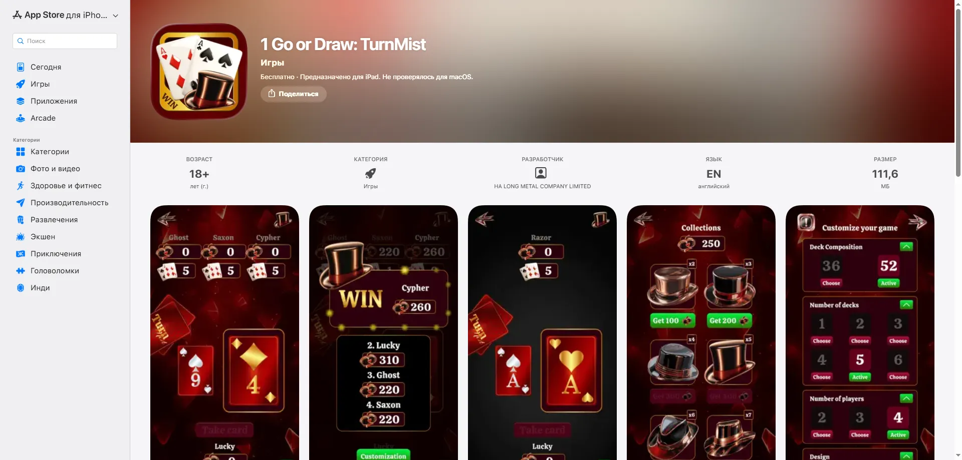1GO Casino app on Android and iOS mobile devices 2026